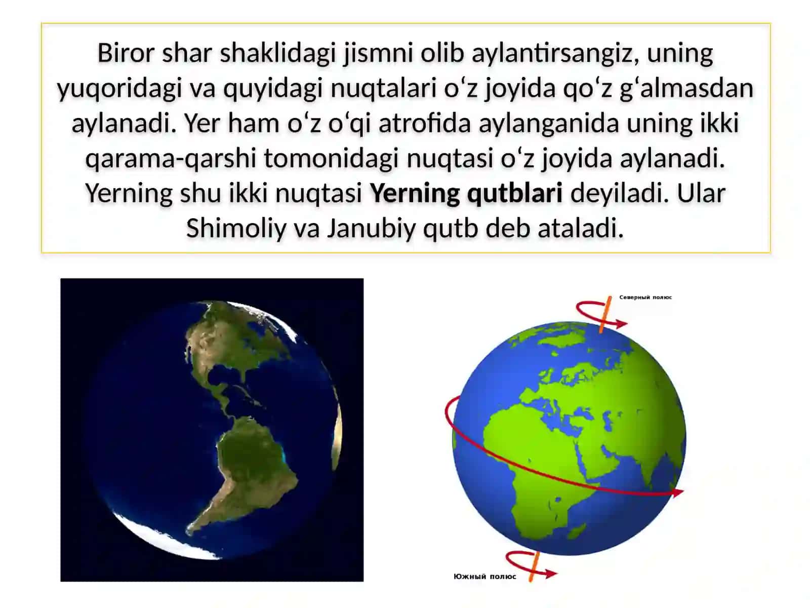 Geografik Koordinatalarni Aniqlash 3