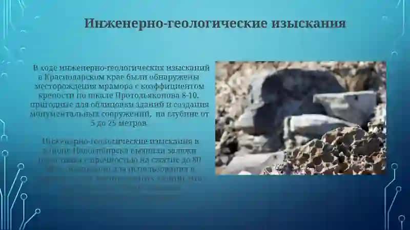 ВСКРЫТИЕ МЕСТОРОЖДЕНИЙ СТРОИТЕЛЬНЫХ ГОРНЫХ ПОРОД 3