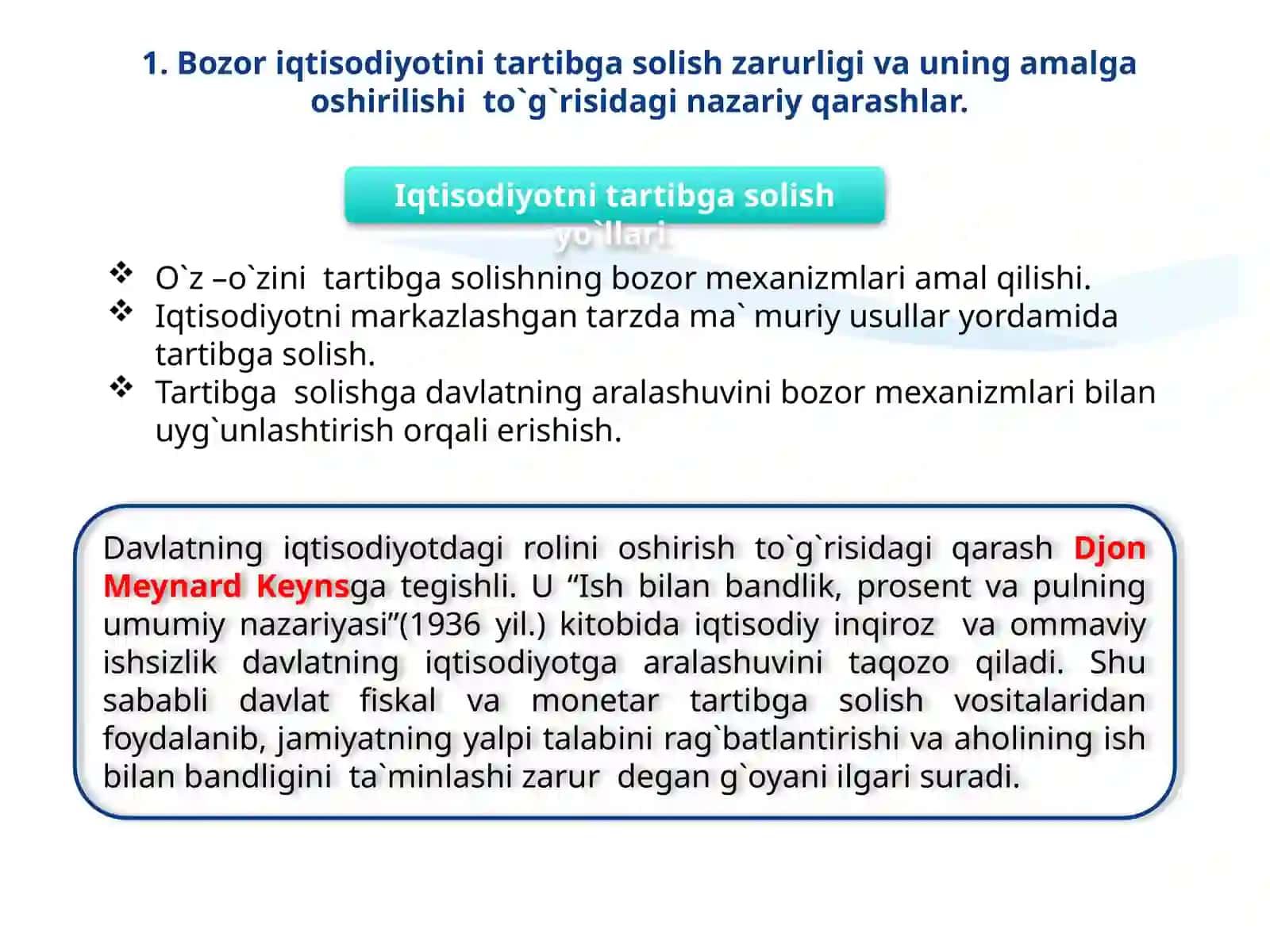 Bozor iqtisodiyotini tartibga solish zarurligi va uning amalga oshirilishi to`g`risidagi nazariy qarashlar 3
