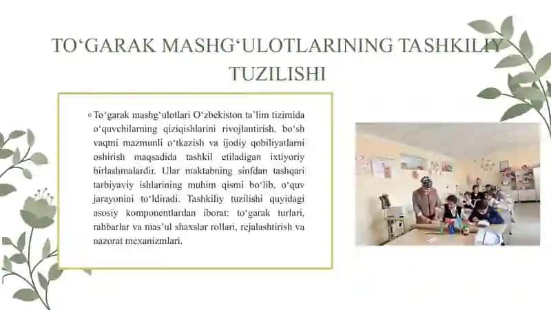 MAVZU: TOʻGARAK MASHGʻULOTLARINING TASHKILIY TUZILISHI XUSUSIYATLARI VA MASHGʻULOTLAR MAZMUNI. 3