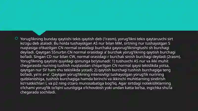 Yorugʻlikningsinish va qaytishqonuni.Tibbiytashxis amaliyotidarefraktometrikusullarningqoʻllanishi 3