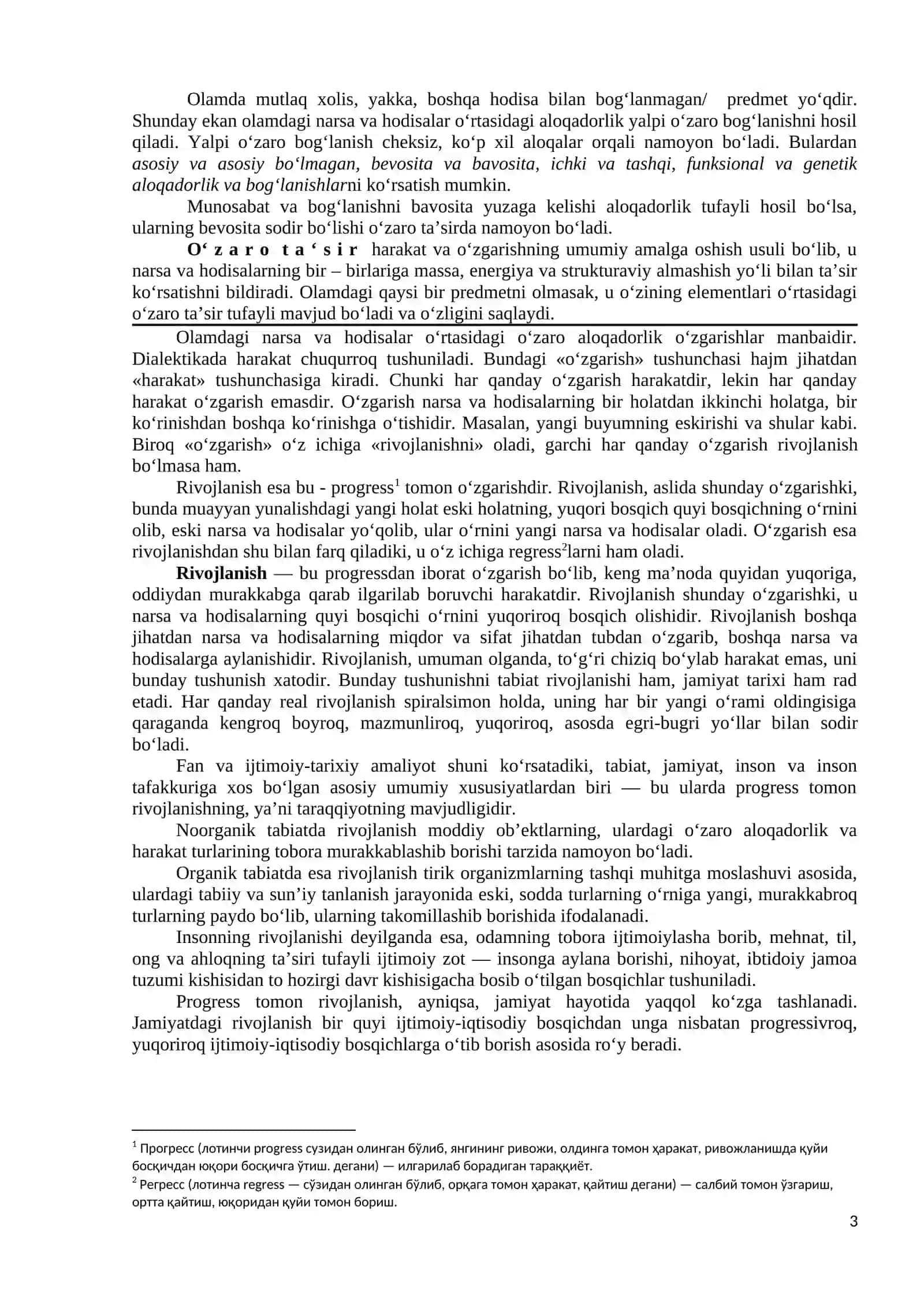 DIALEKTIKA NAZARIYASI. RIVOJLANISHNING UMUMFALSAFIY QONUNLARI VA KATEGORIYALARI 3