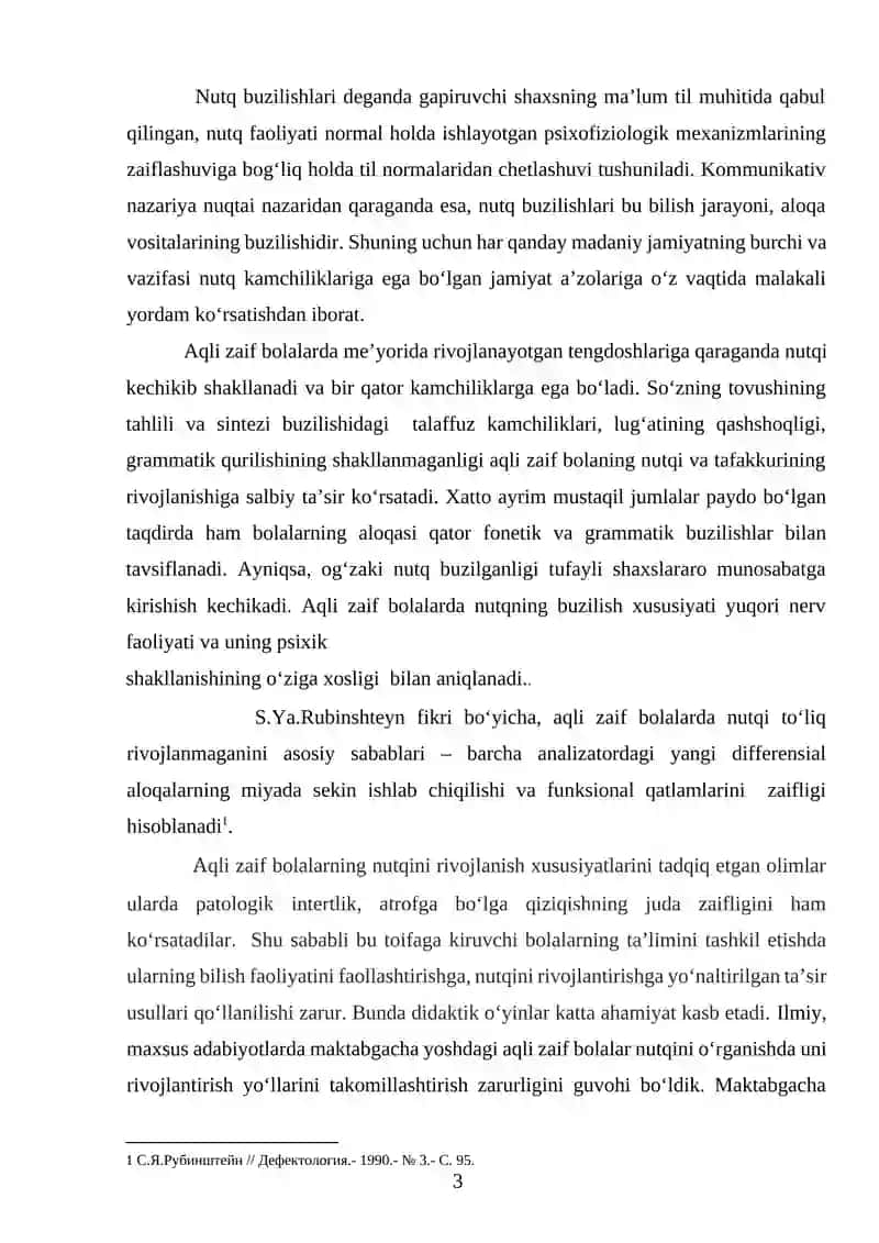 Aqli zaif bolalar bilan tuzatish - pedagogik ish tizimidagi didaktik o’yinlar 3
