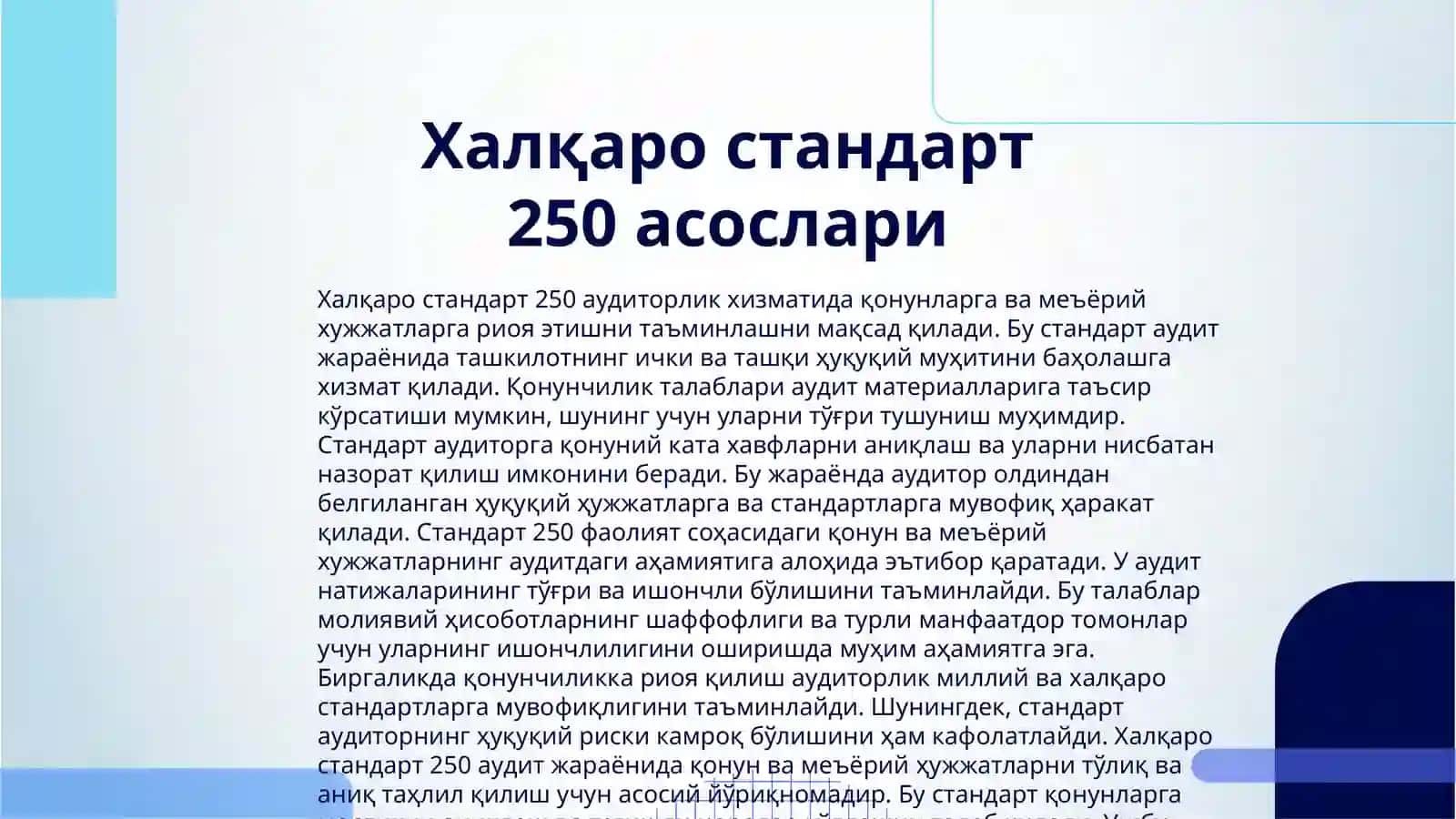 АУДИТНИНГ ХАЛҚАРО СТАНДАРТИ 250 МОЛИЯВИЙ ҲИСОБОТЛАР АУДИТИДА ҚОНУНЛАР ВА МЕЪЁРИЙ ҲУЖЖАТЛАРНИ ЭЪТИБОРГА ОЛИШ 3