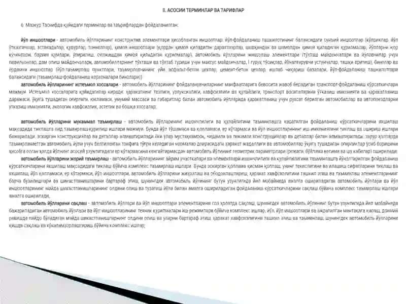 Автомобиль йўлларини таъмирлаш ва сақлаш ишлари 3