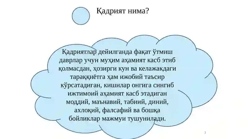 QADRIYATLAR FALSAFASI (AKSIOLOGYIA) 3