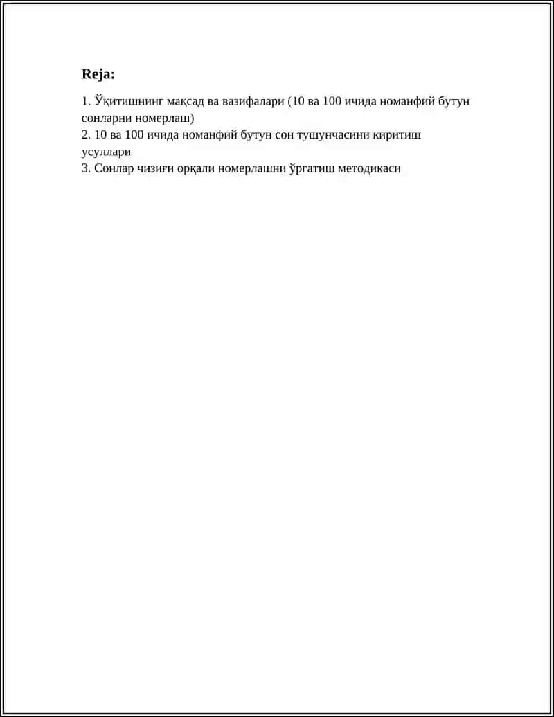 МАВЗУ: "10 ВА 100 ИЧИДА НОМАНФИЙ БУТУН СОНЛАРНИ НОМЕРЛАШГА УРГАТИШ МЕТОДИКАСИ" 3