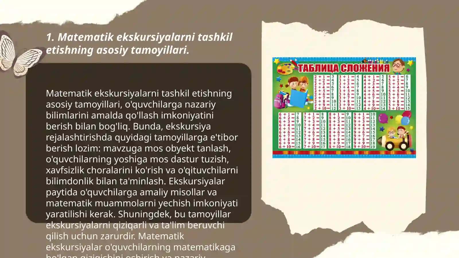 Matematik ekskursiyalar, ertaliklar, òyinlarni tayyorlash va òtkazish metodikasi 3