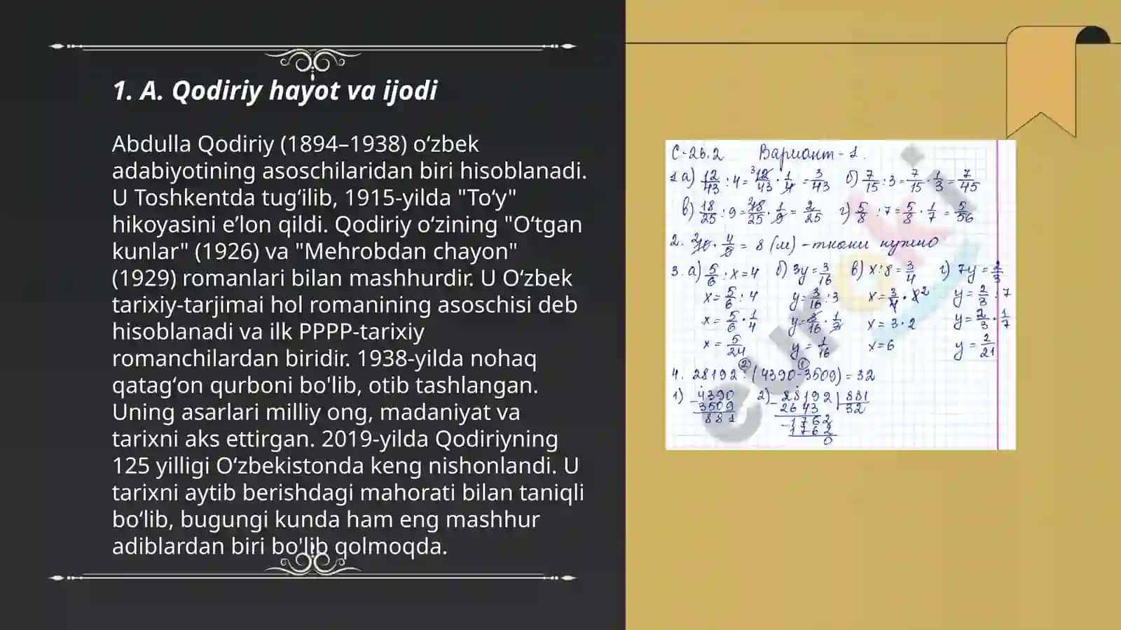 A. Qodiriy "Uloqda" va "jinlar bazmi" hikoyalari tahlili 3
