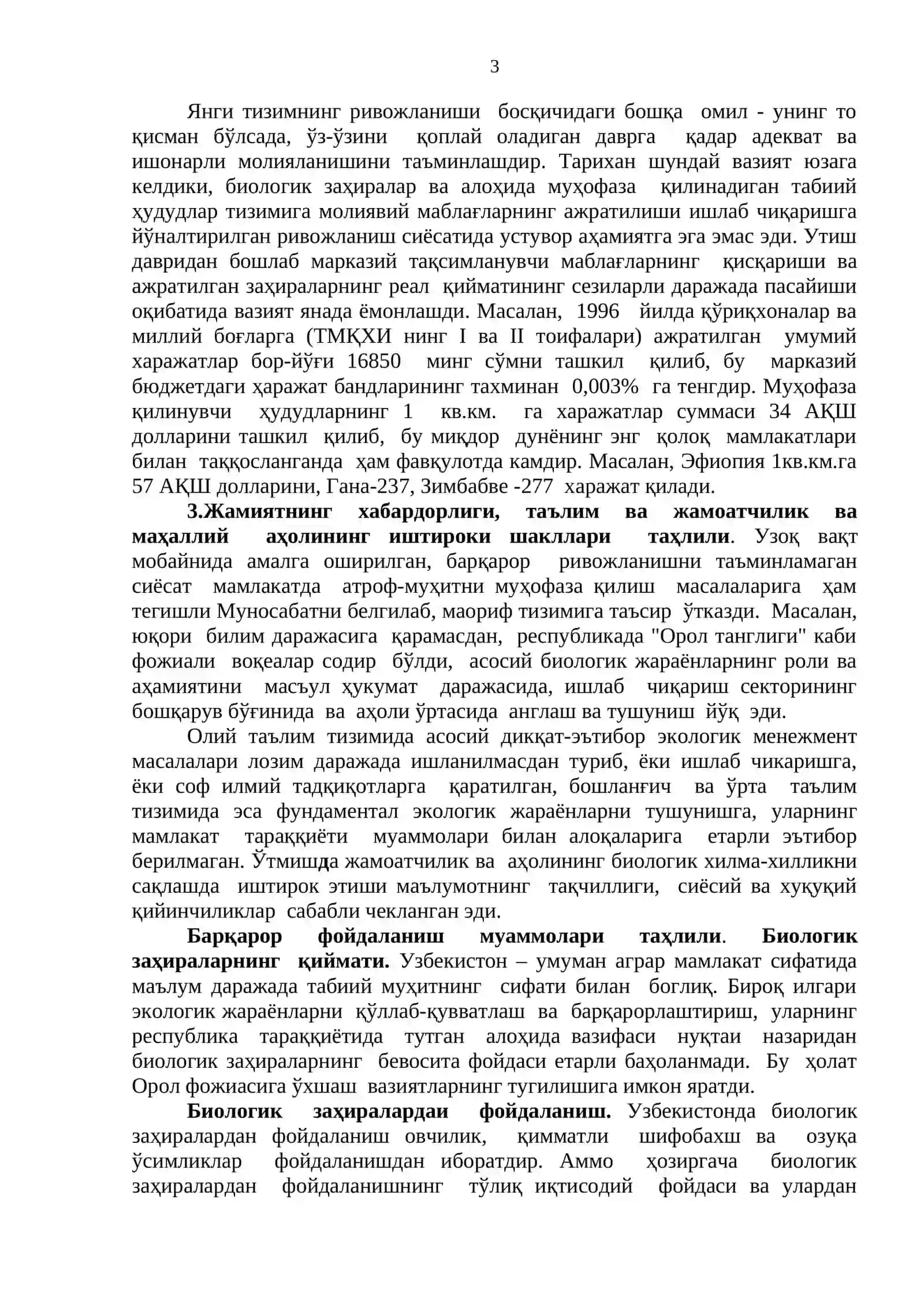 “Qizil kitob” ga kiritilgan o‘simlik va hayvonot dunyosi 3