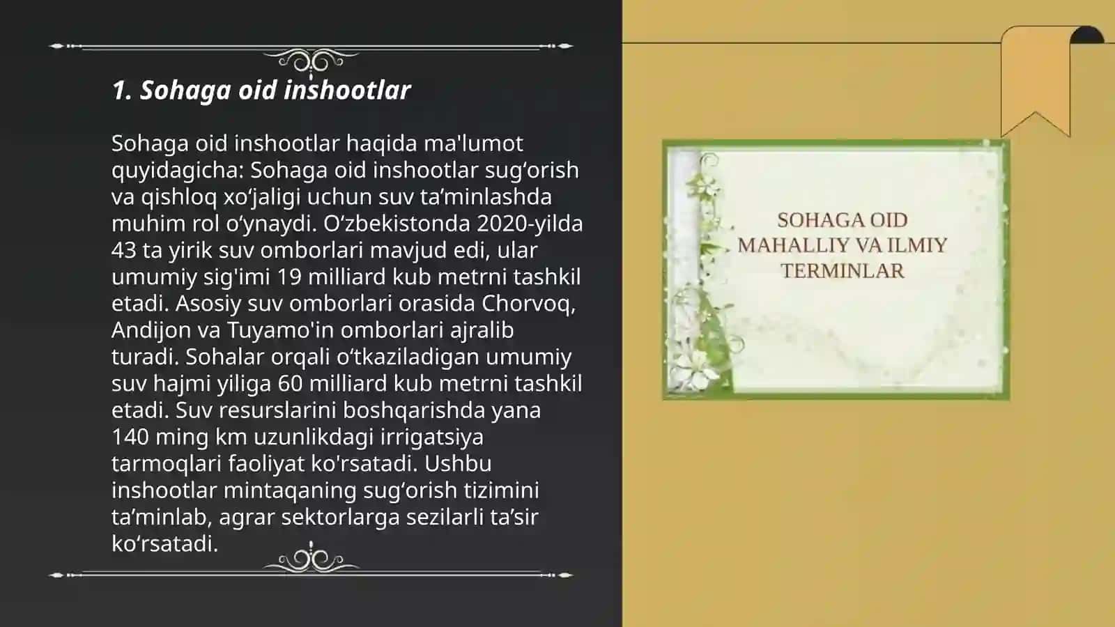 Sohaga oid inshootlar 3