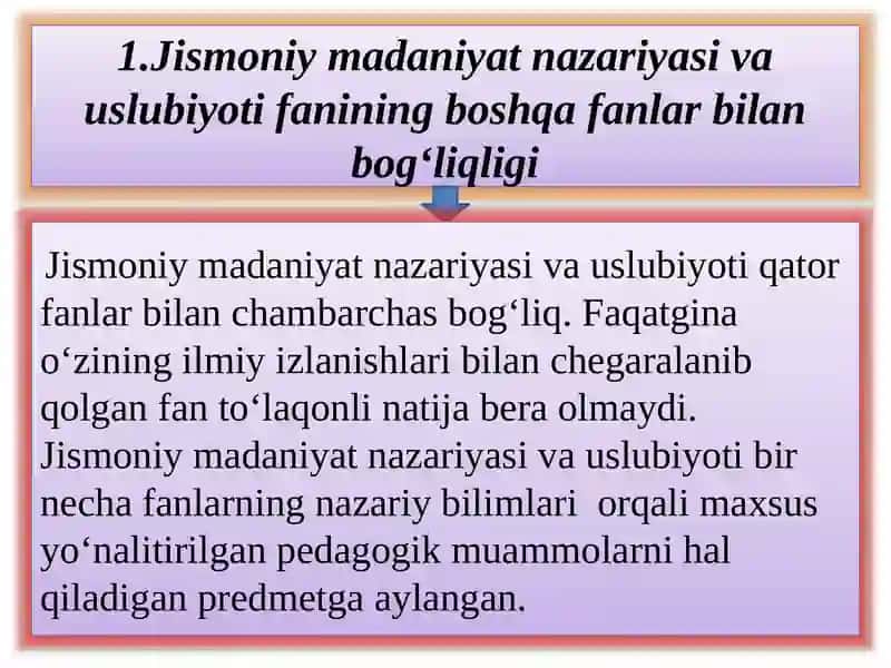 Jismoniy tarbiya nazariyasi va usuliyatining boshqa fanlar bilan bog’liqligi 3