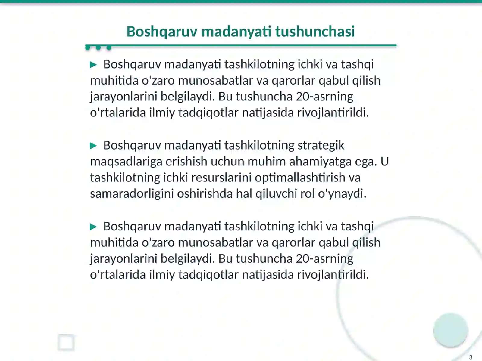 Ta'lim tashkilotlarida boshqaruv madanyati 3