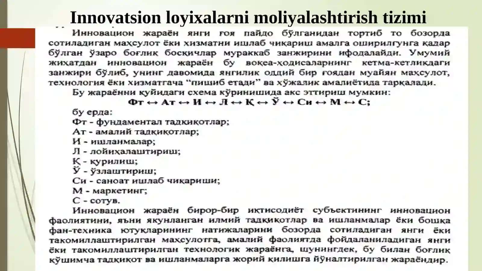 Innovatsionloyixalarnimoliyalashtirishtizimi 3
