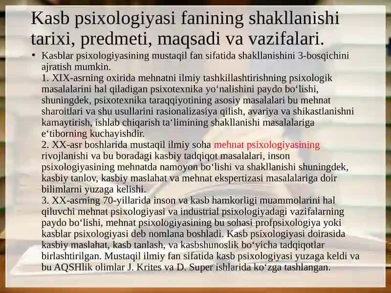 Kasb psixologiyasini boshqa fanlar bilan bog‘liqligi 3