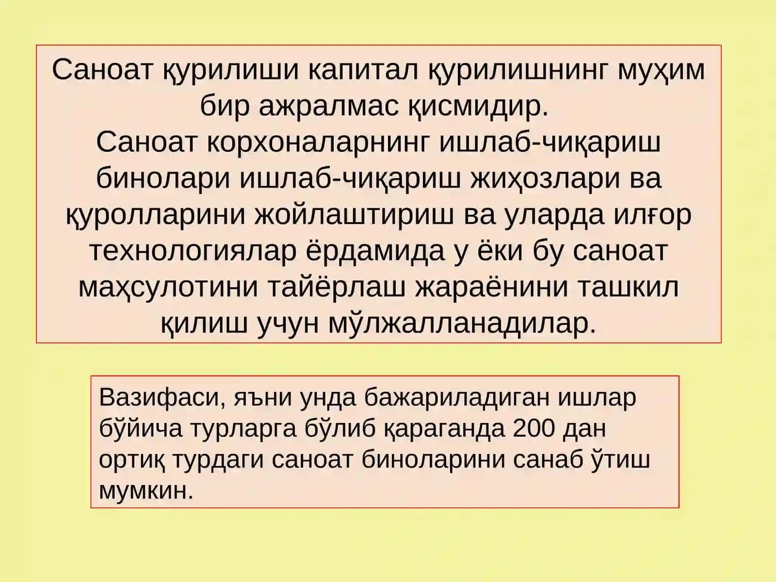 САНОАТ БИНОЛАРИ ТЎҒРИСИДА УМУМИЙ МАЪЛУМОТЛАР 3