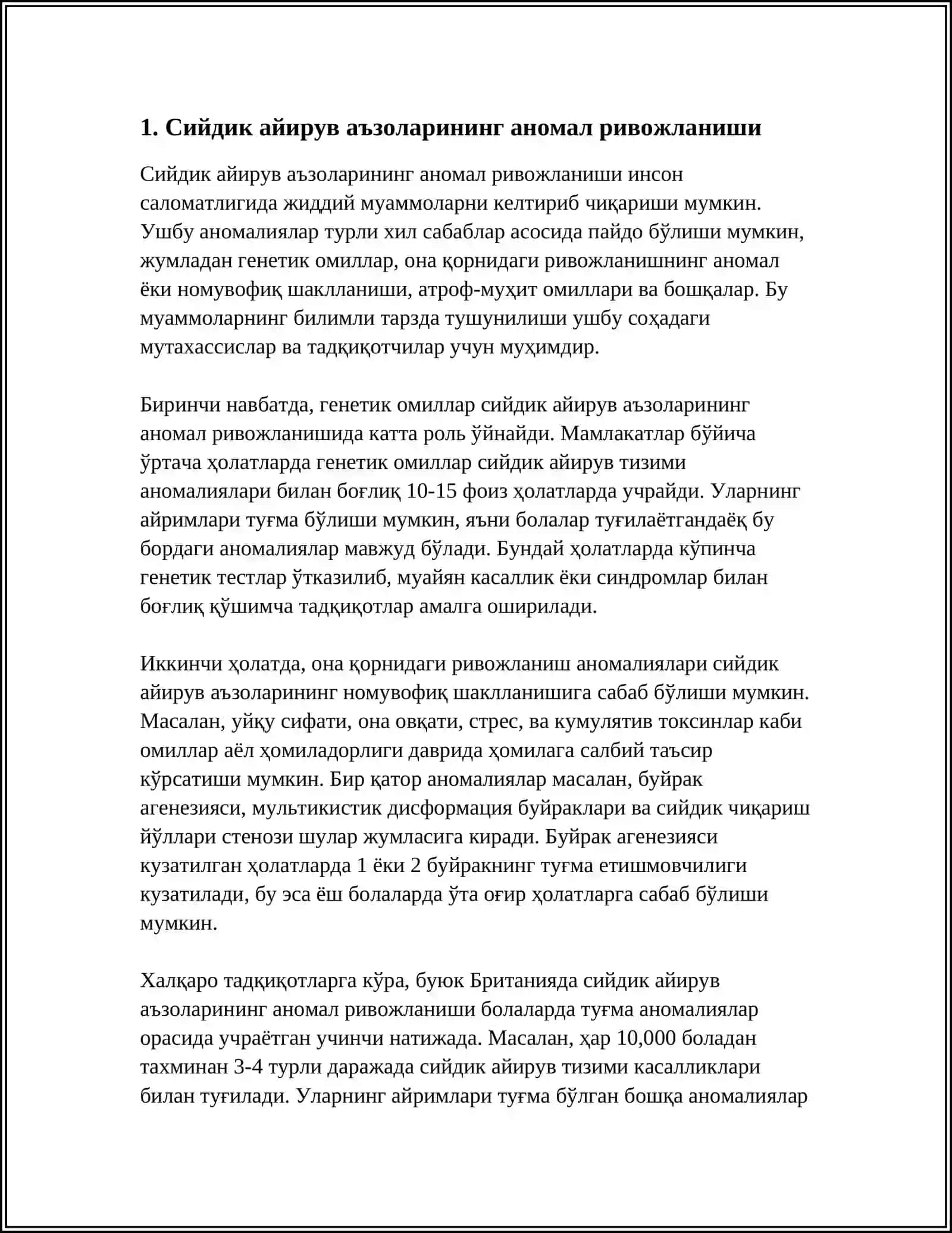 СИЙДИК АЙИРУВ АЪЗОЛАРИНИНГ РИВОЖЛАНИШ НУКСОНЛАРИ 3