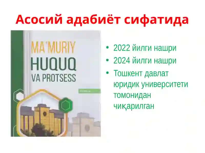 Ma’muriy huquq tushunchasi, predmeti, uslubi, tizimi va manbalari 3