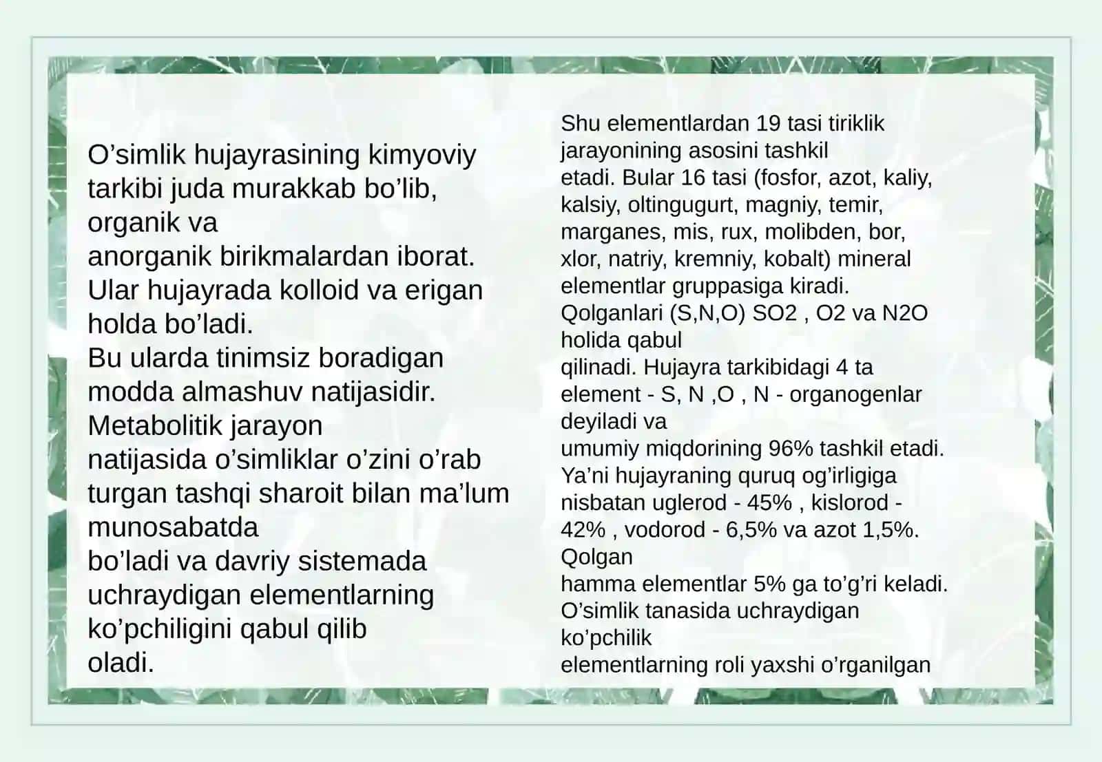 HUJAYRANING KIMYOVIY TARKIBI 3