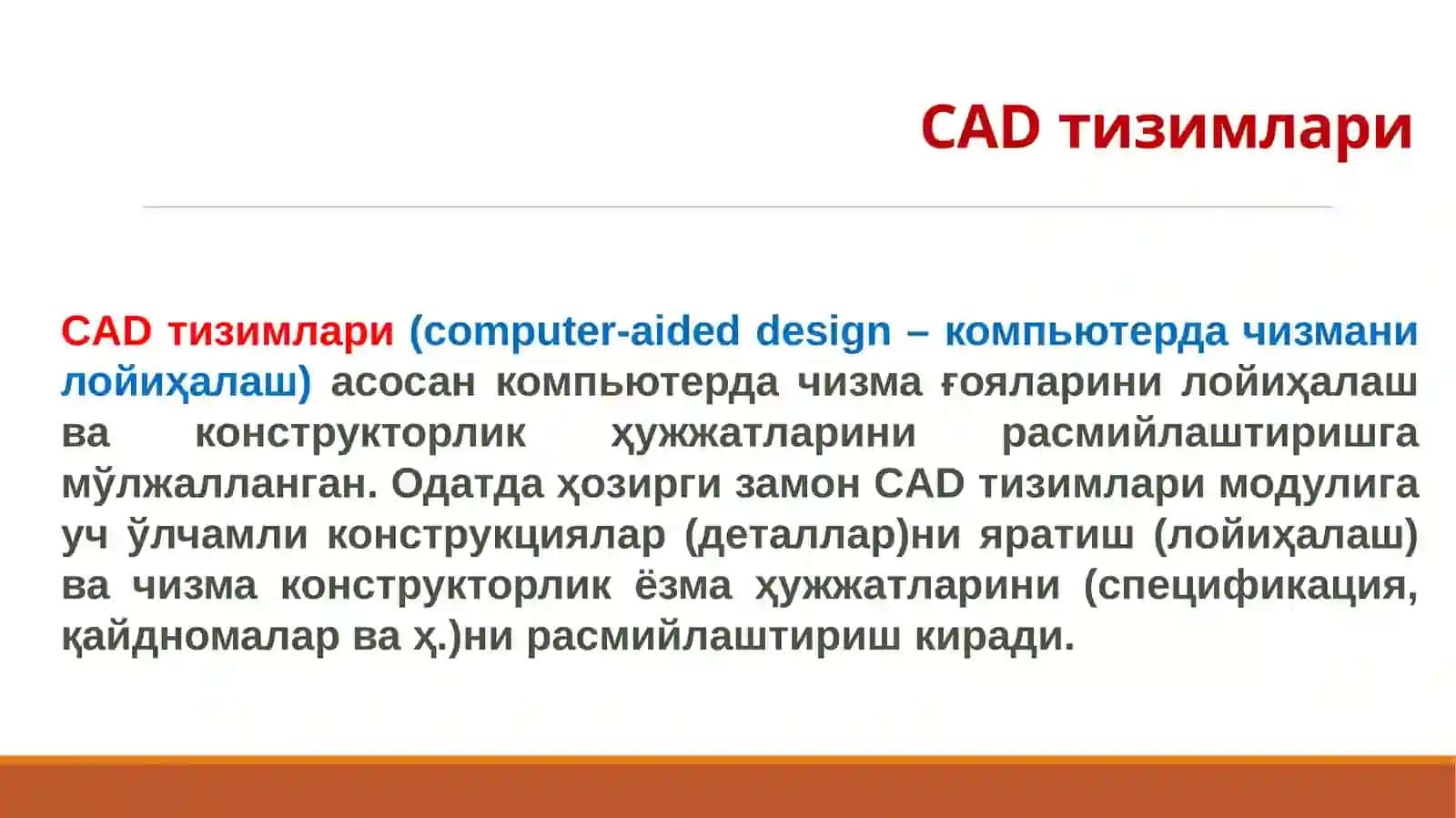 Замонавий автоматлаштирилган лойиҳалаш тизимлари (АЛТ) 3