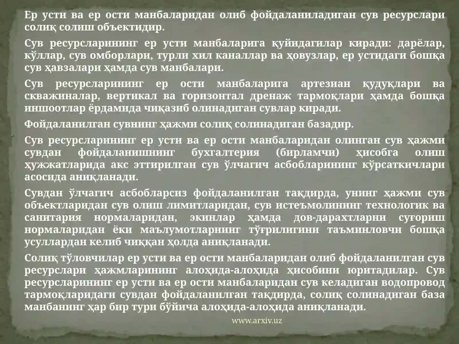 Suv resurslaridan foydalanilganligi uchun soliq 3