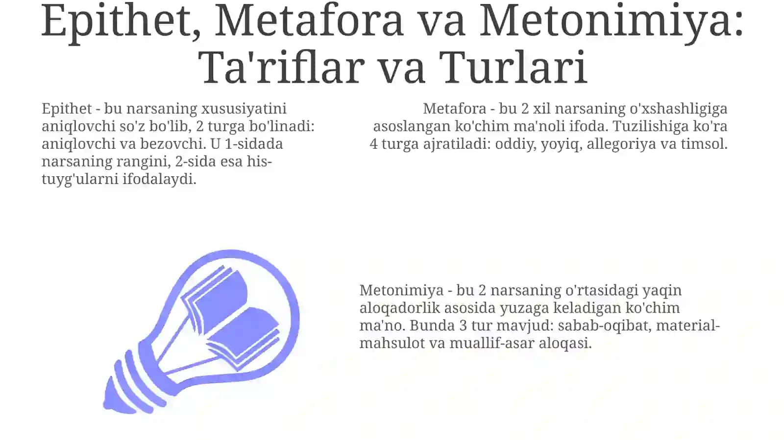 Epitet metafora metonomiya 3