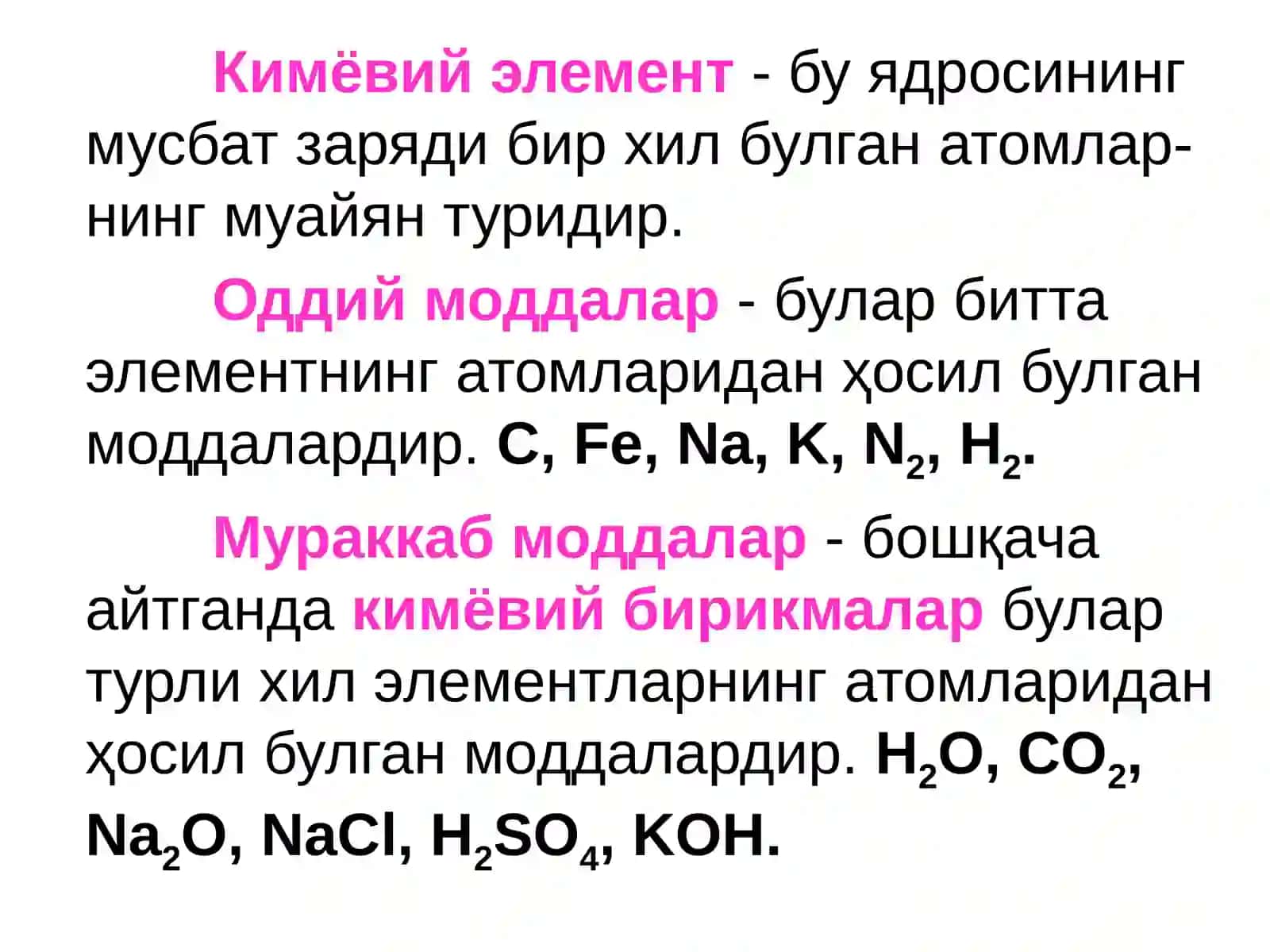 МАЪРУЗА №1 3