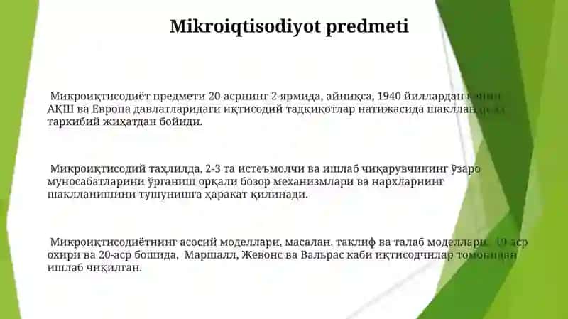 Iqtisodiy Tahlilga Kirish Fani Predmeti Turlari 3