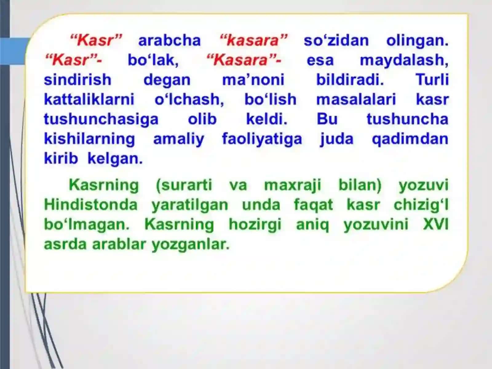 Ulush va kasr 3