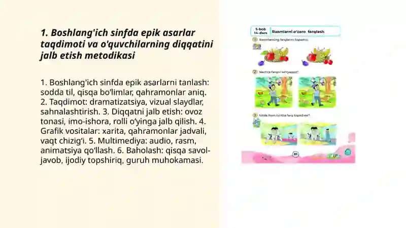 BOSHLANG'ICH SINFDA EPIK ASARLAR USTIDA ISHLASH METODIKASI 3