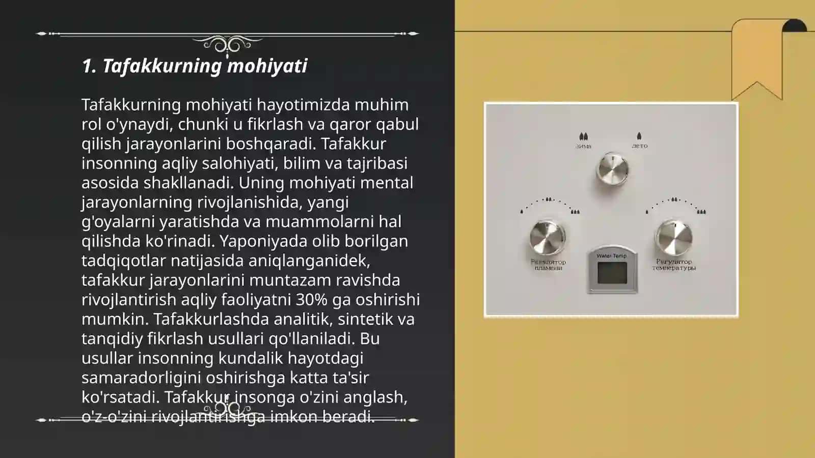 Tafakkurning mohiyati va turlari 3