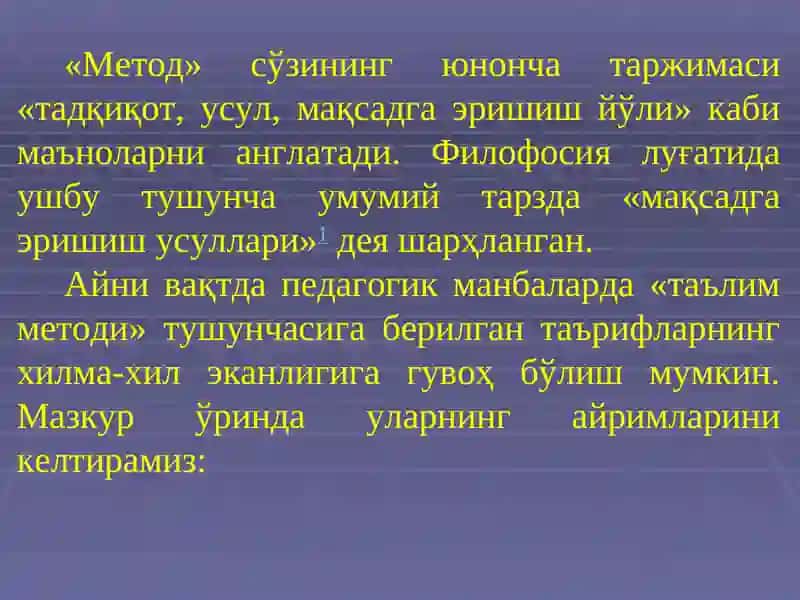 ТАЪЛИМ МЕТОДЛАРИ  ВА ВОСИТАЛАРИ 3