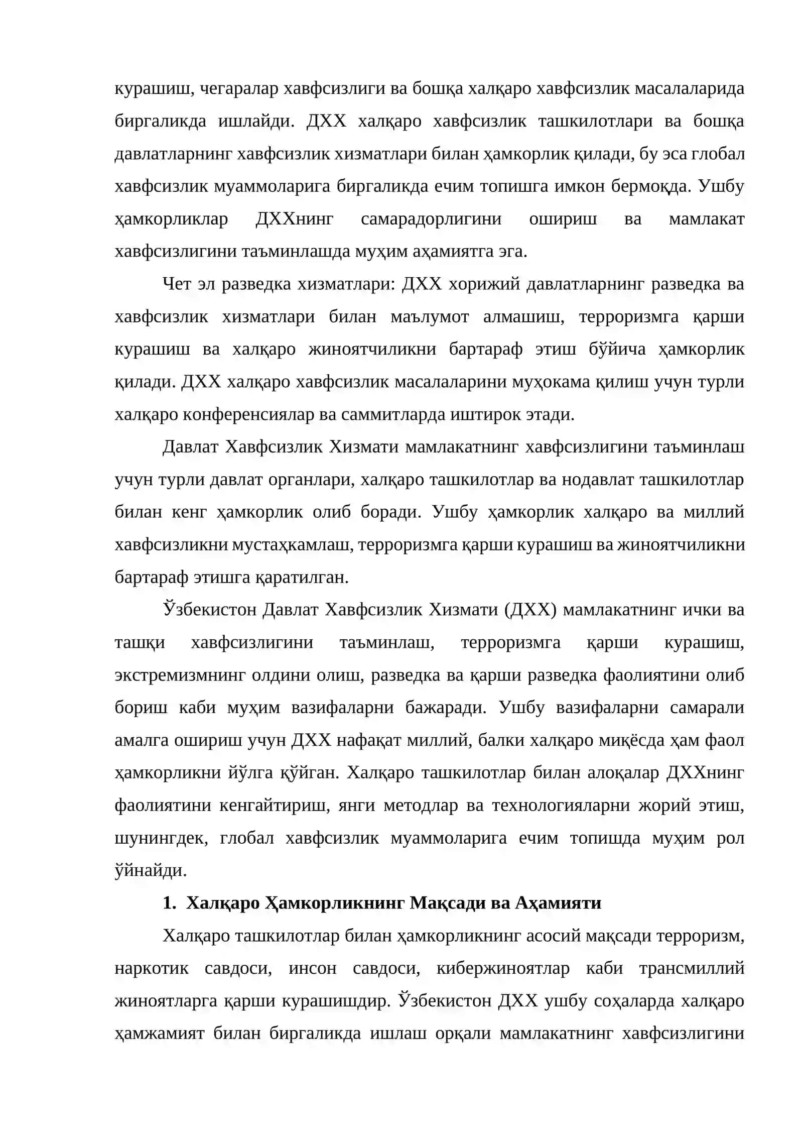 Давлат хавфсизлик хизмати 3