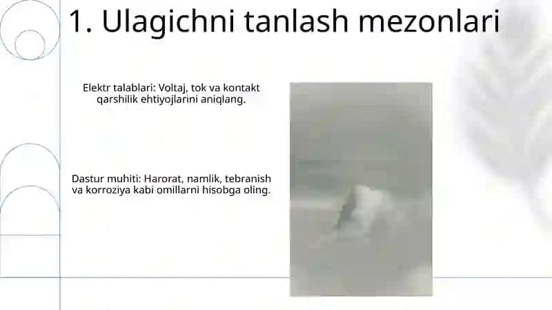 Xona qoʻshiluvchilari 3