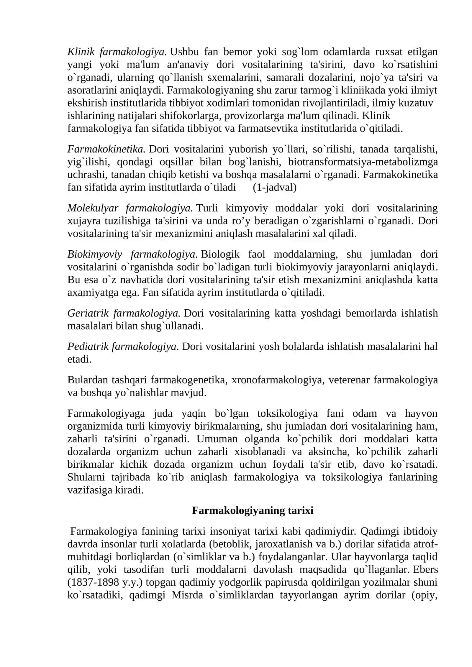 Farmakologiya modulining mohiyati, maqsadi va vazifalari 3