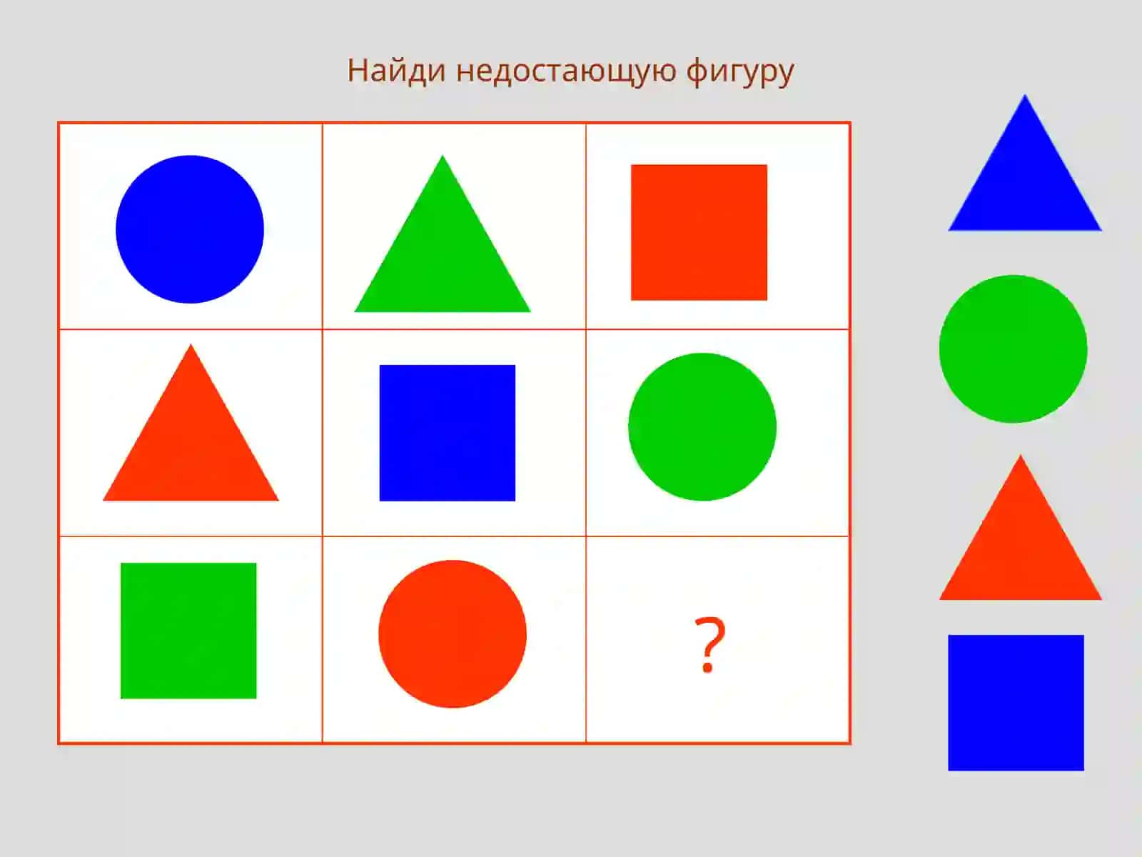 Ребусы 3