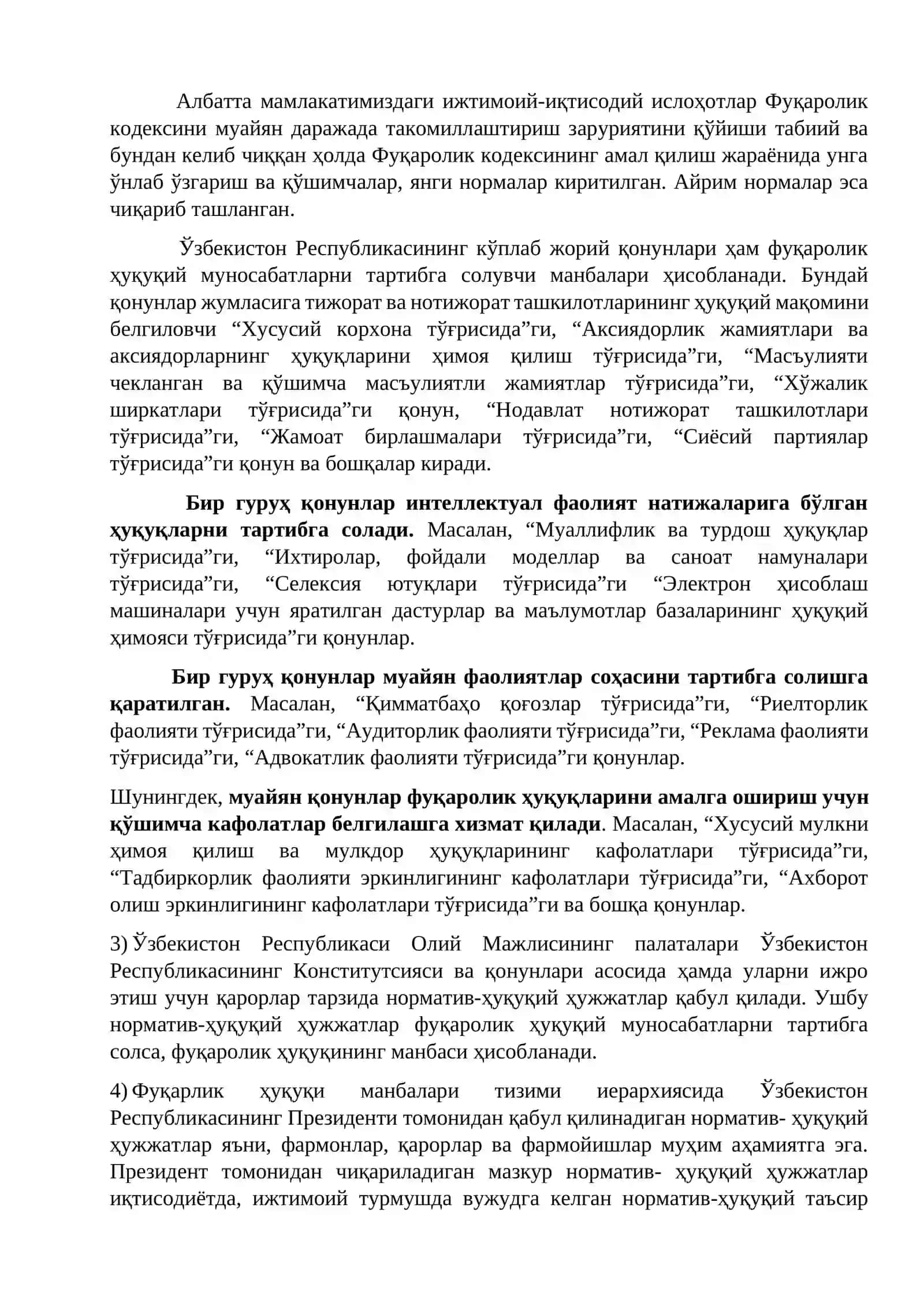 Фуқарoлик ҳуқуқининг манбалари 3