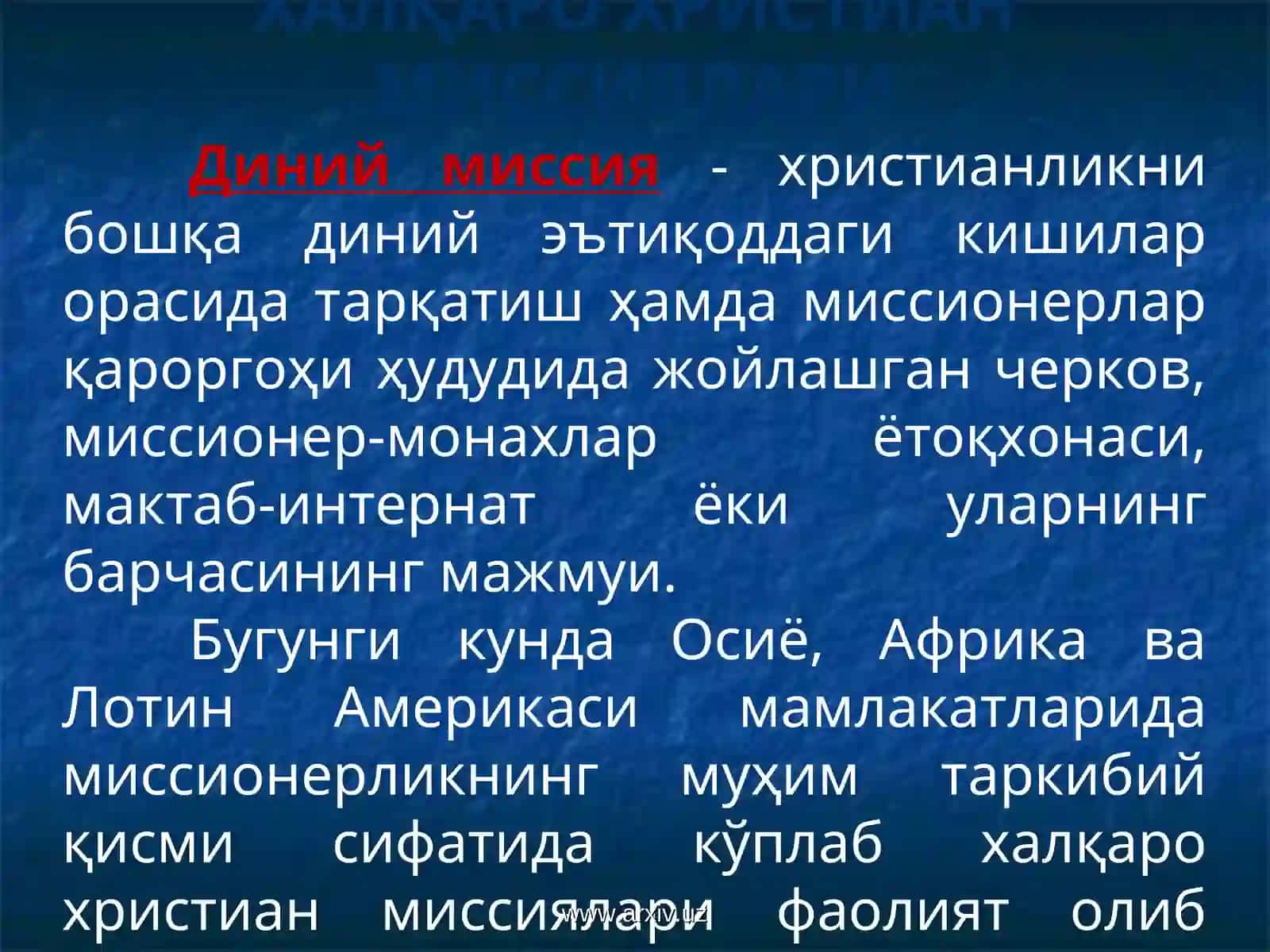 МИССИОНЕРЛИК: ҒОЯВИЙ ВА АҚИДАВИЙ АСОСЛАРИ 3