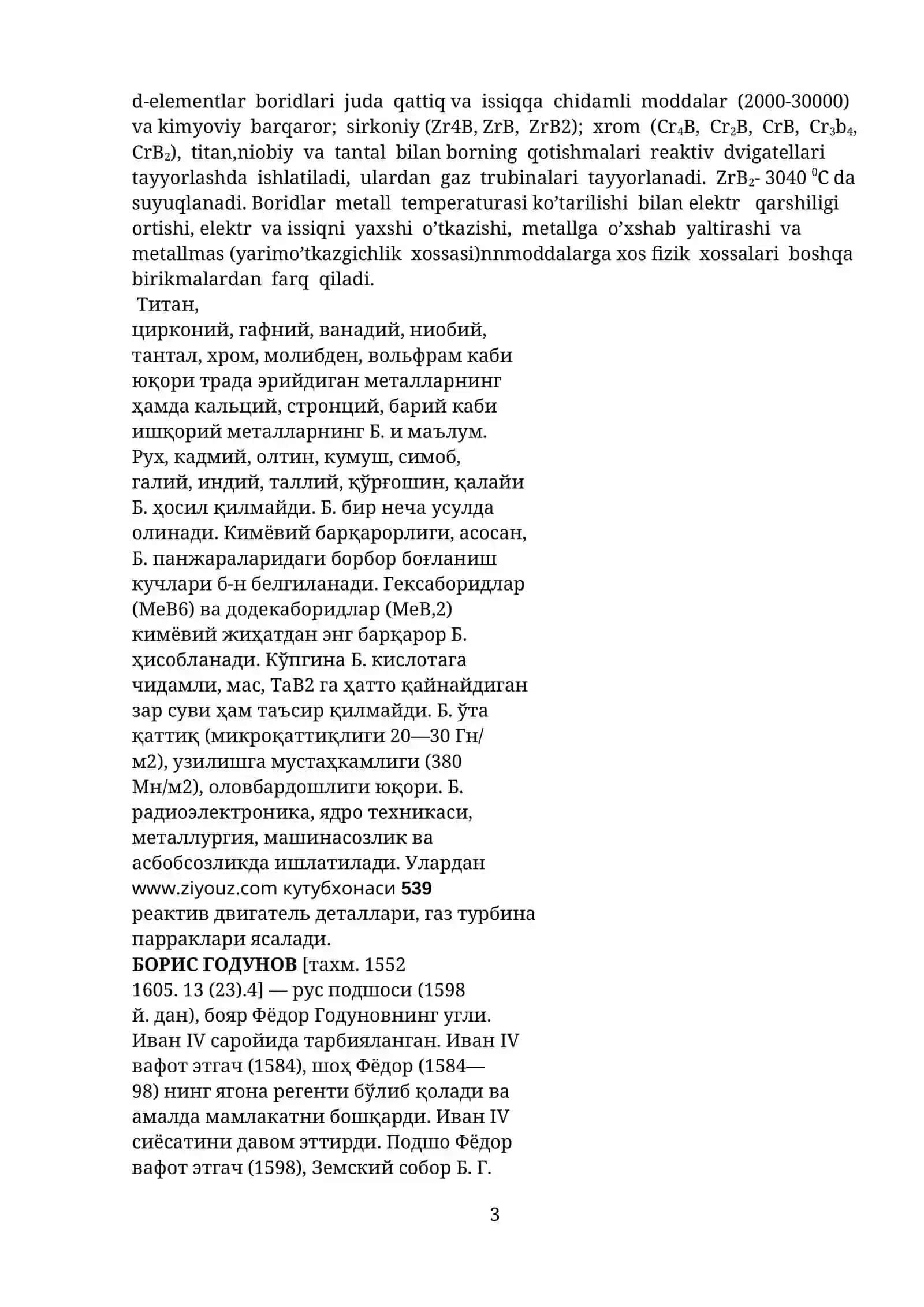 Bor va uning xossalari 3