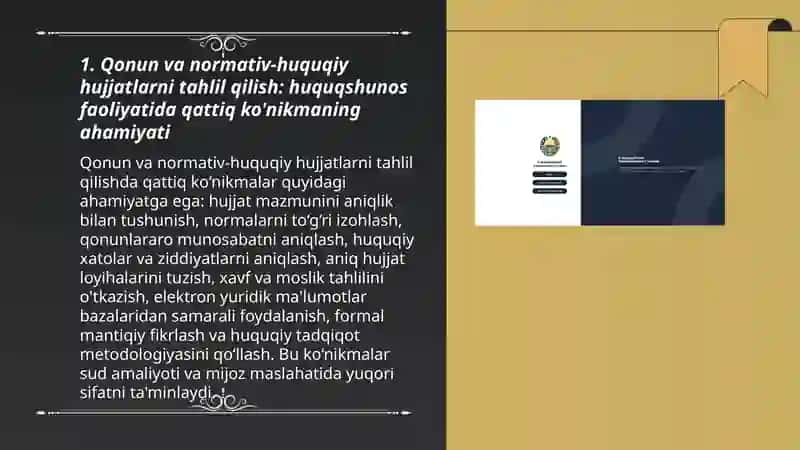 Qonun va normativ-huquqiy hujjatlarni tahlil qilish: huquqshunos faoliyatida qattiq ko'nikmaning ahamiyati 3