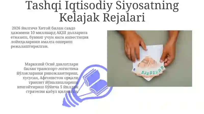 Oʻzbekistonda davlatning tashqi iqtisodiy siyosati 3