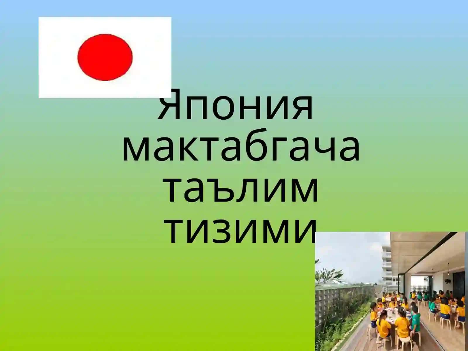 Мактабгача таълим ташкилотида таълим-тарбия жараёнини ташкил этиш ва унинг сифатини таъминлаш борасидаги илғор хорижий тажрибалар замонавий ёндашувлар 3