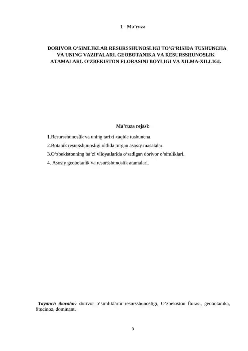 Ma'ruza Dorivor o’simliklar resurshunosligi 3