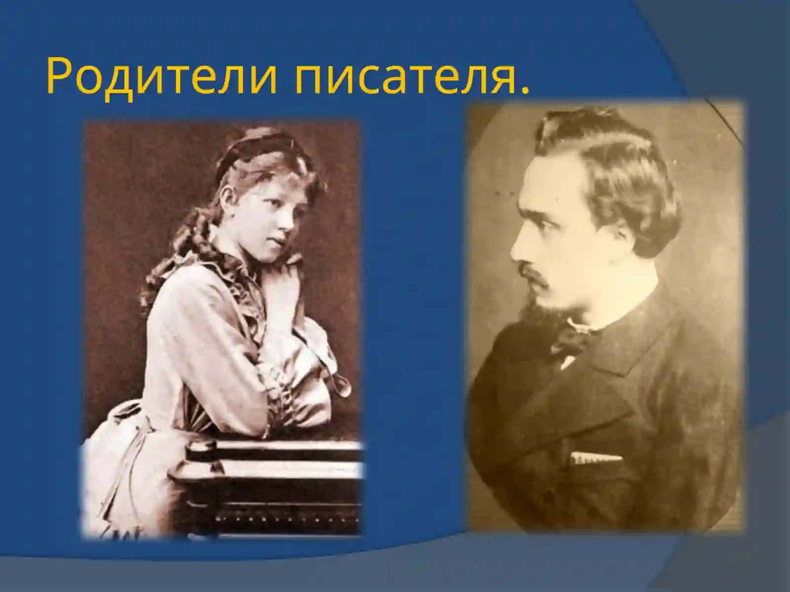 Биография Блока Александра Александровича 3