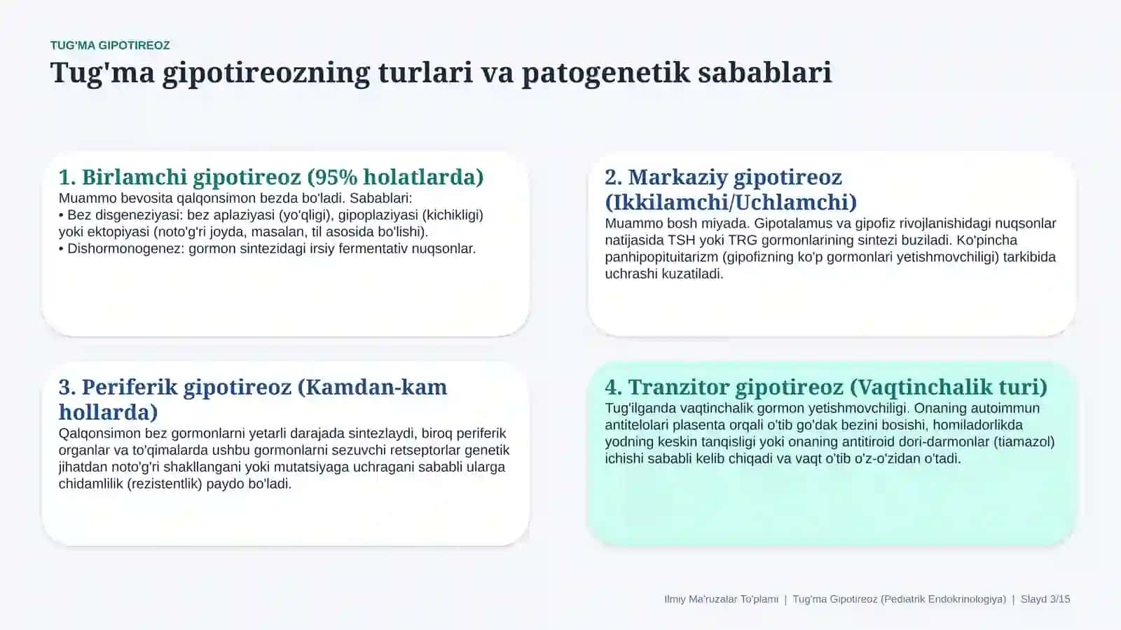 Tug‘ma gipotireoz — 15 slaydli tibbiy taqdimot 3