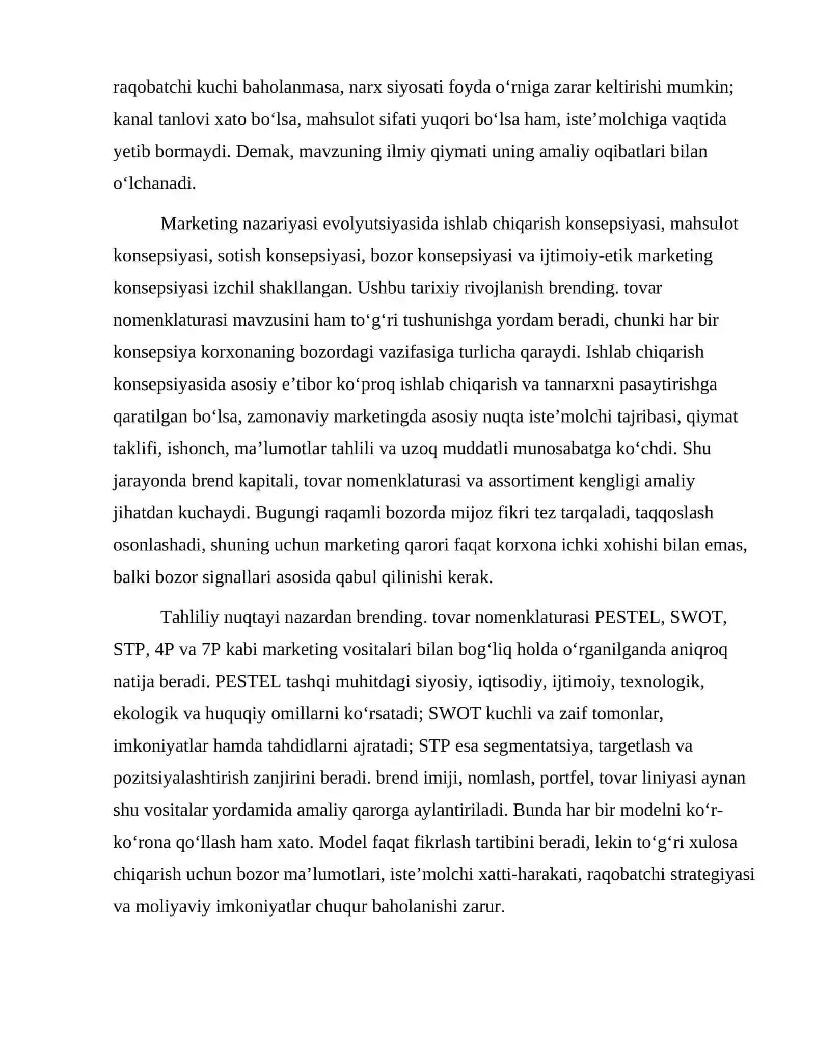 Brending. Tovar nomenklaturasi 3