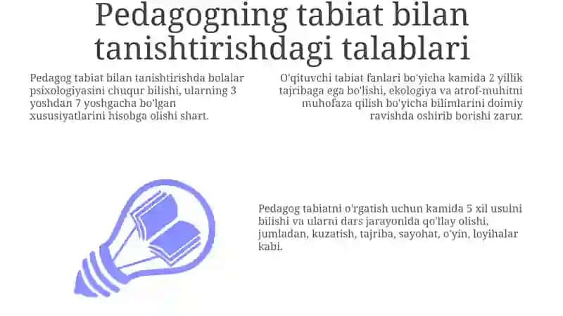 Pedagogning tabiat bilan tanishtirishdagi talablari 3