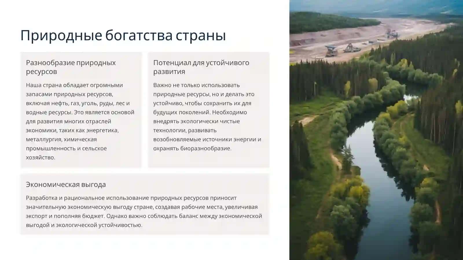 Таълим нафсида 3