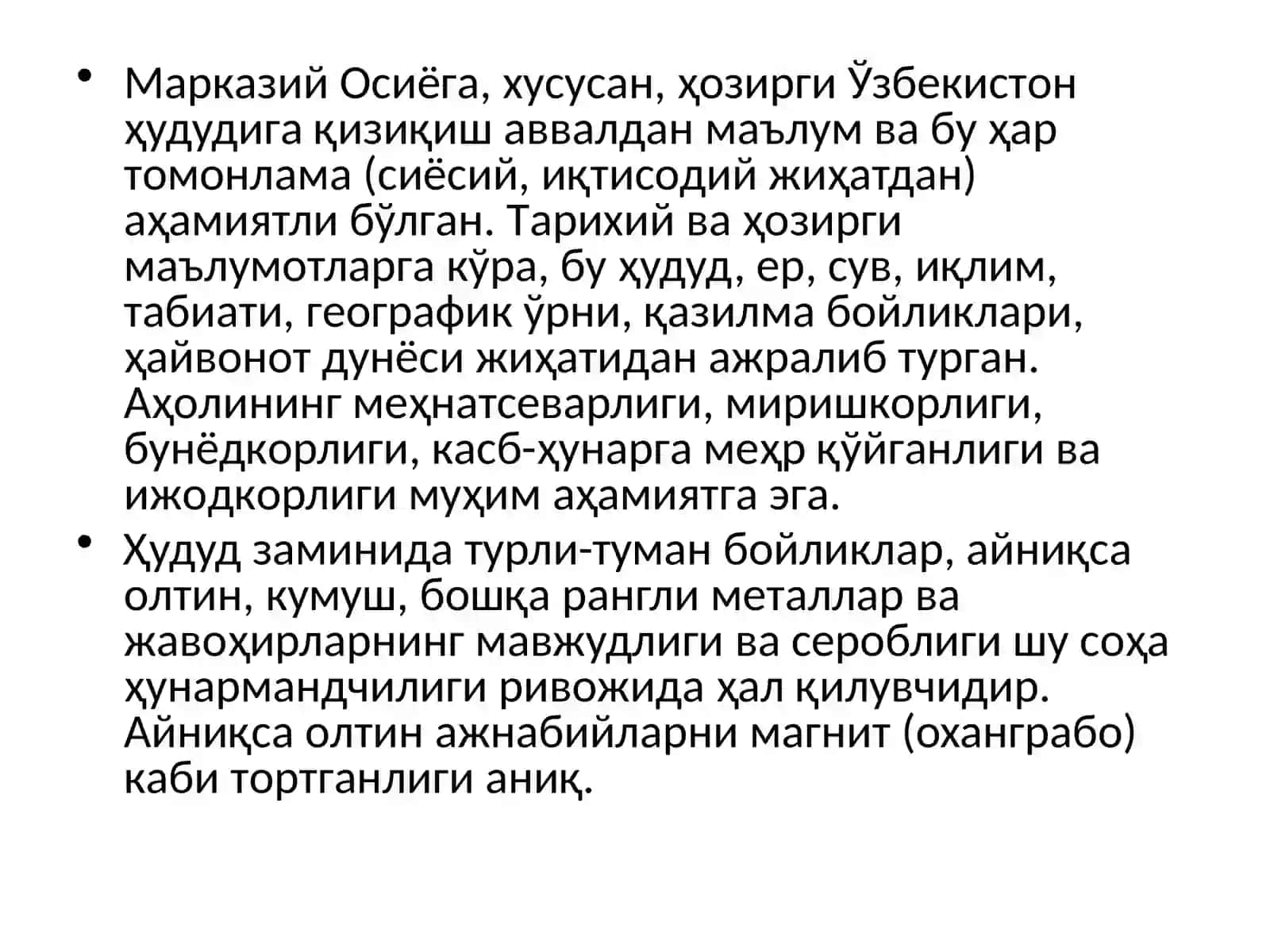 Буюк ипак йўли 3