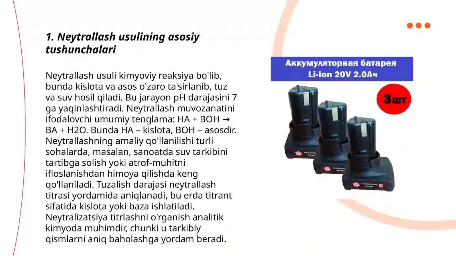 Neytrallash usuli.Indikatorlarning ion va xramofor nazariyasi 3